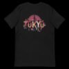 "Welcome To Tokyo"  T-shirt